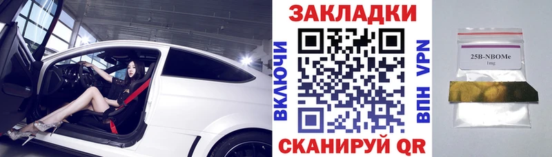 Сколько стоит Донецк Alpha-PVP  МЕТАМФЕТАМИН  COCAIN  ГАШ 