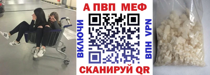 Alpha PVP СК  ссылка на мегу зеркало  Донецк 