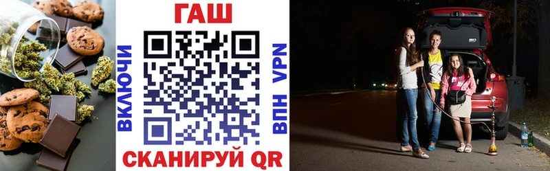 omg онион Донецк даркнет телеграм Еда ТГК марихуана