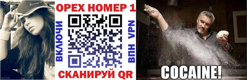 КОКАИН 98%  даркнет сайт  Донецк 