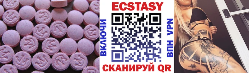 Экстази 300 mg Донецк