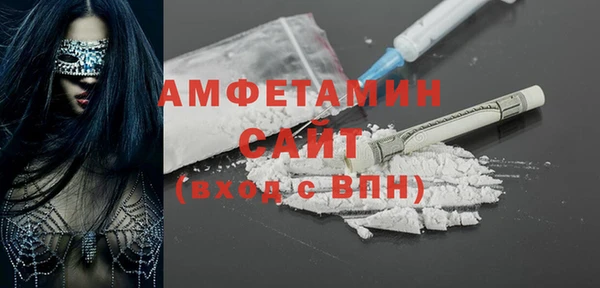 каннабис Сосновоборск