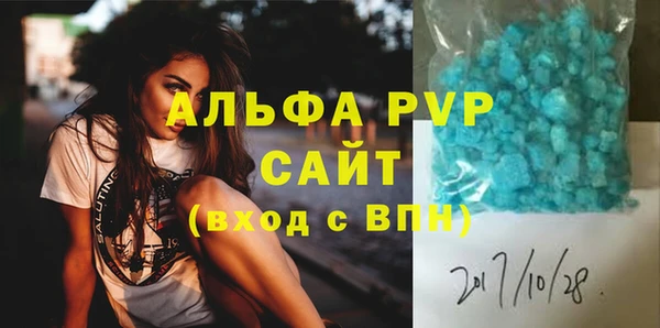 бутик Богородск