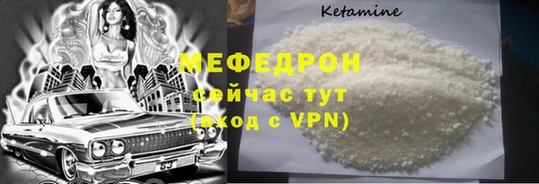 MDMA Богданович
