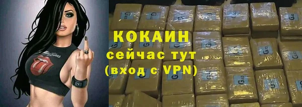 бутик Богородск
