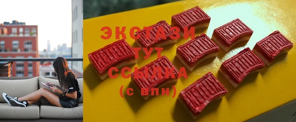 бутик Богородск