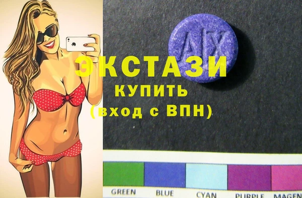 MDMA Богданович