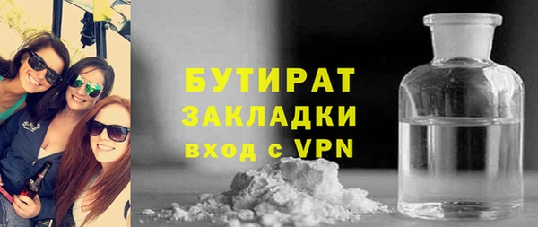 MDMA Богданович