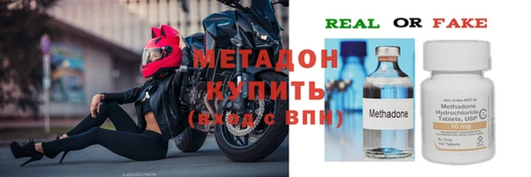 mdma Богородицк