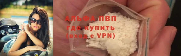 бутик Богородск