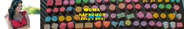 MDMA Богданович