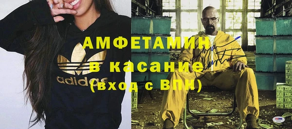 бутик Богородск