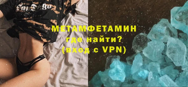 бутик Сосновый Бор
