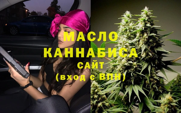 MDMA Богданович