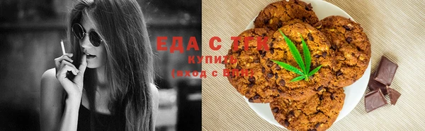 бутират Бородино