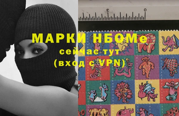 спиды Сосновка