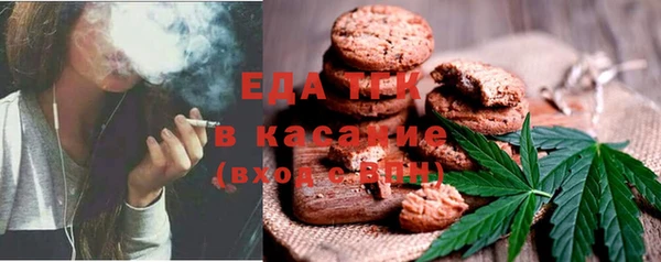 бутик Богородск