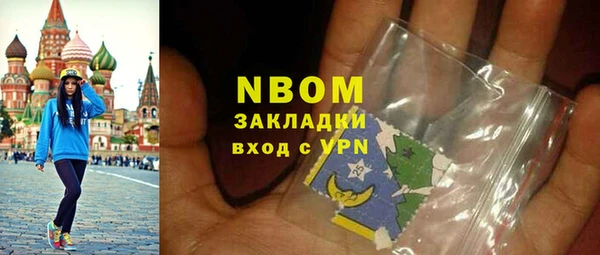 mdma Богородицк
