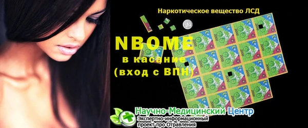 крисы Бронницы