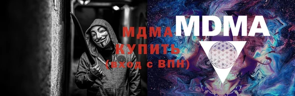 бутик Богородск