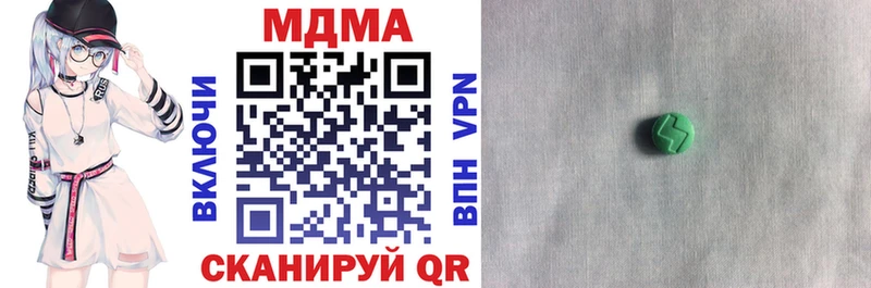 MDMA молли  Донецк 