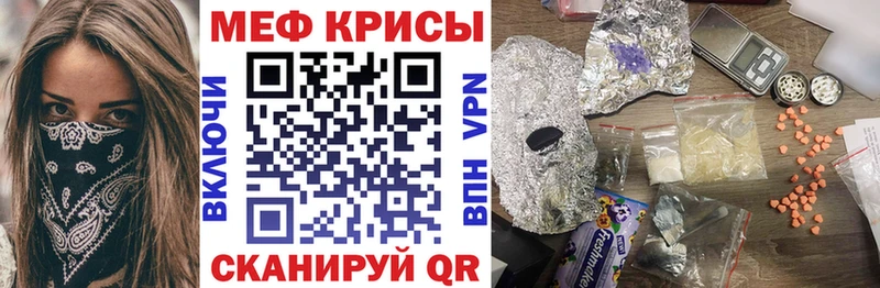 мега ссылки Донецк МЕФ VHQ