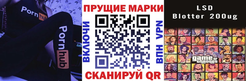 KRAKEN как войти  Донецк  Марки 25I-NBOMe 1,5мг 