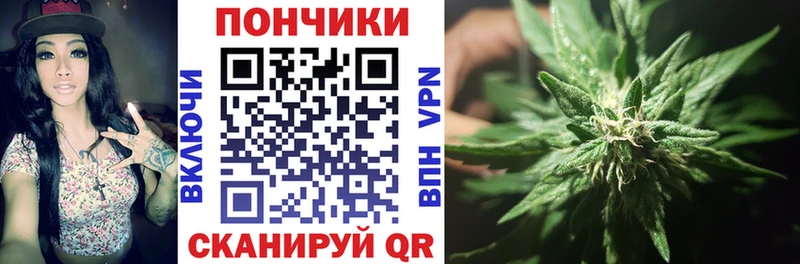 Конопля AK-47  Донецк 